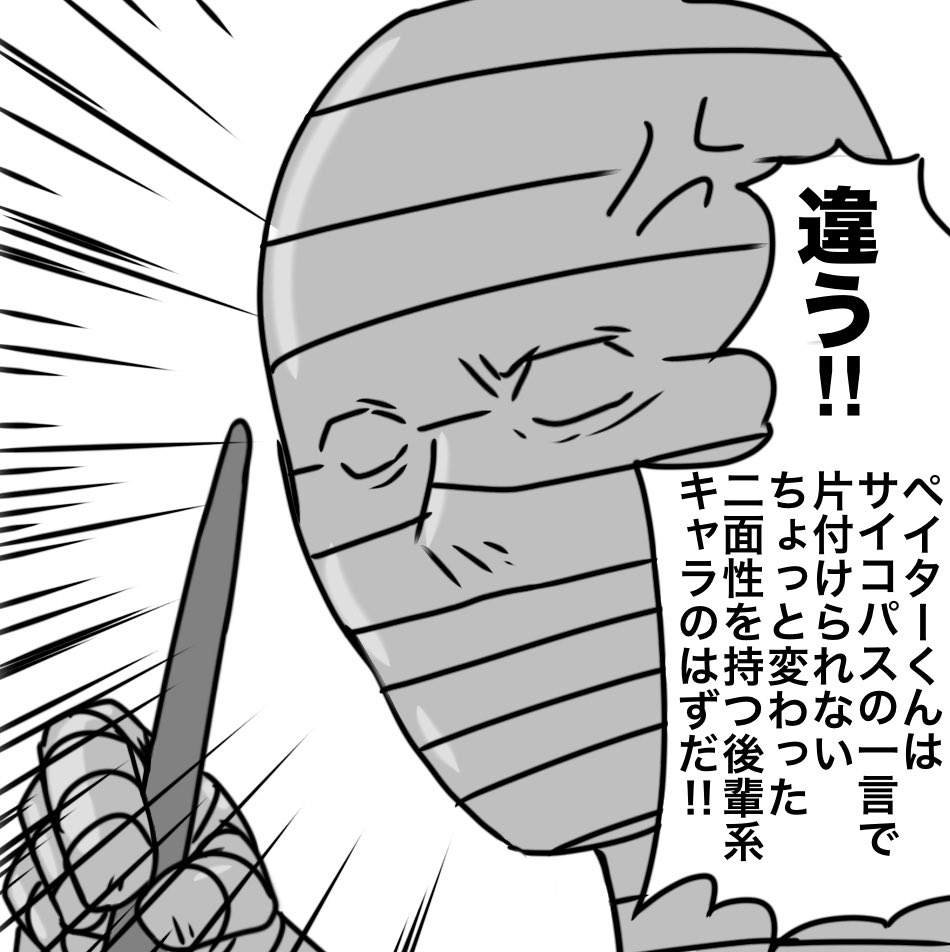 啓蒙がまだ足りないので幻覚を描く時ずっと葛藤してる 