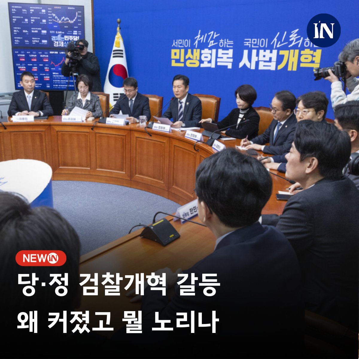 시사IN News Magazine tweet media