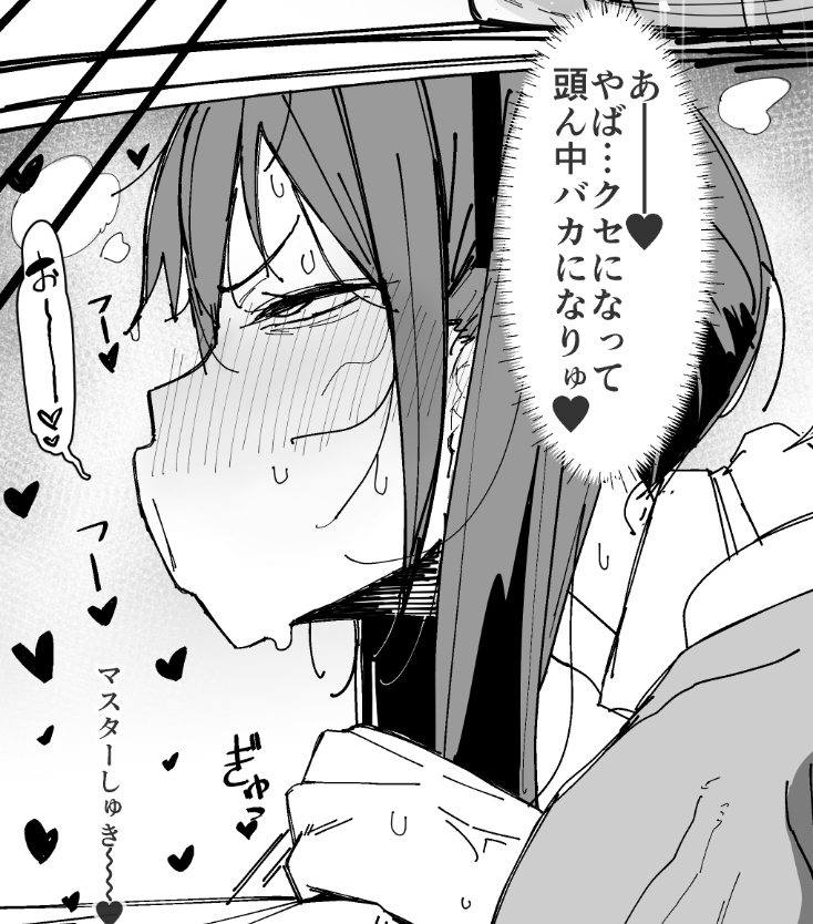 あと少し初〇ミ〇の3P漫画完成すりゅ( ˘ω˘ ) 