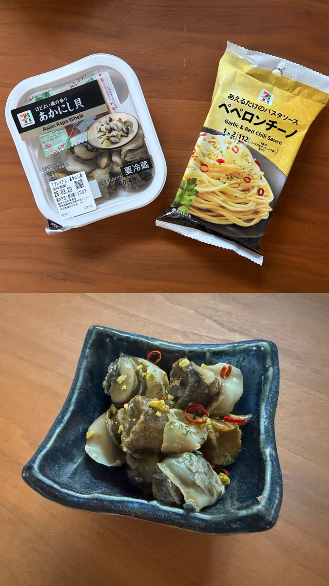 ディスク百合おん tweet media