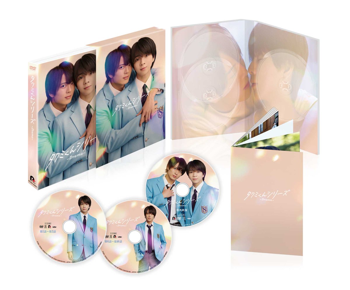 タクミくんシリーズ10th Anniversary　ドラマCD　BLCD ドラマCD/BL/全巻セット/タクミくんシリーズ10th Anniversary Complete