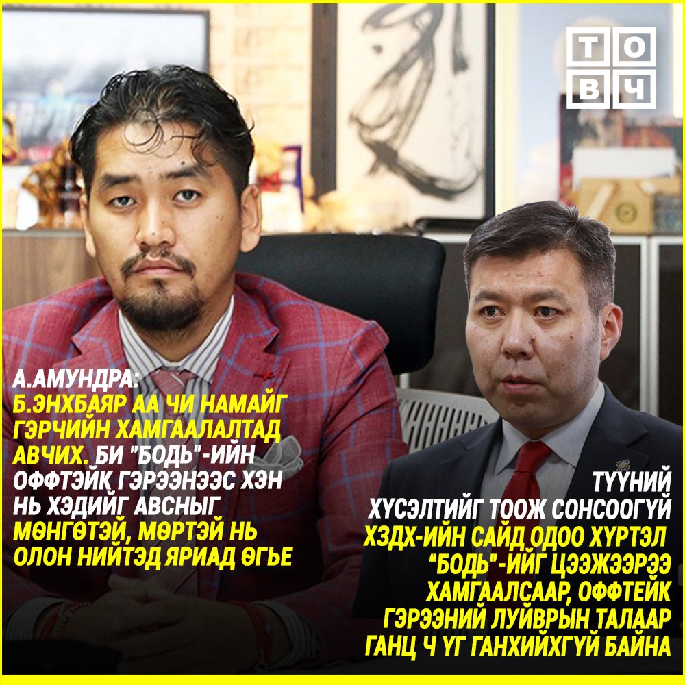 Туулаа Туул tweet media