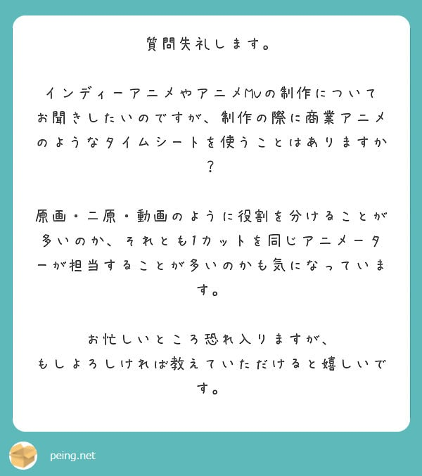 春となり@新作アニメ制作中 tweet media