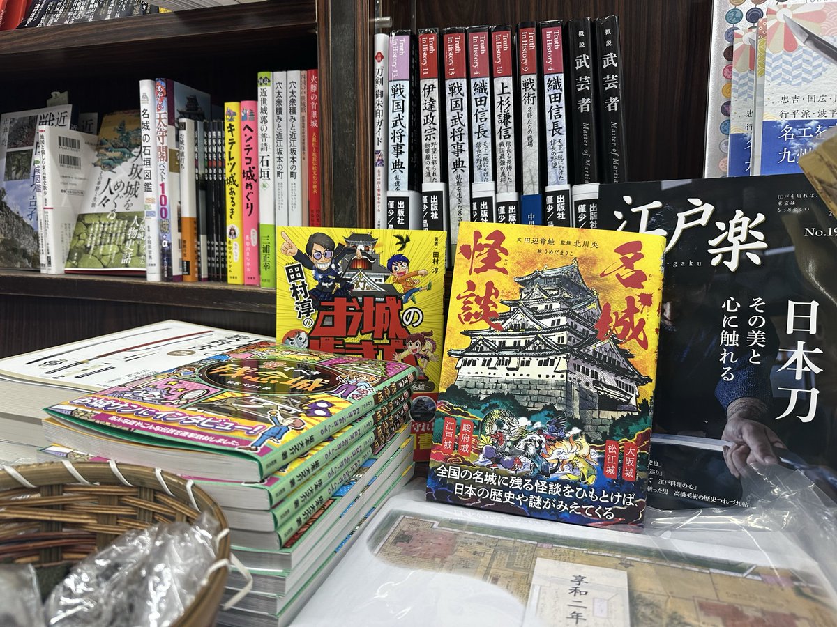 MarikoUmeda(うめだま) tweet media