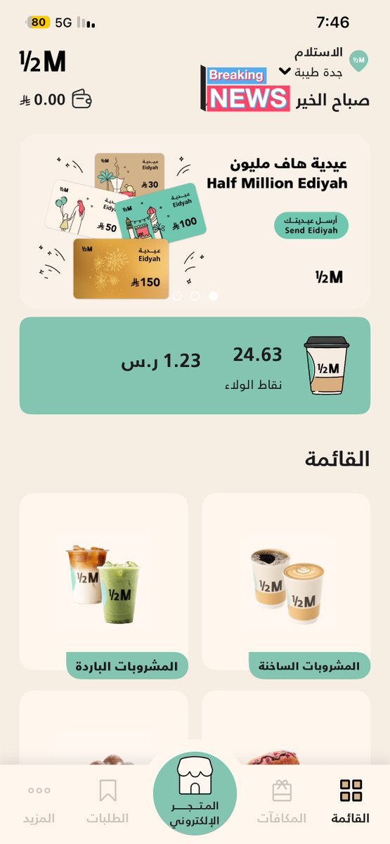 بنت نجد 🎠 💙 tweet media