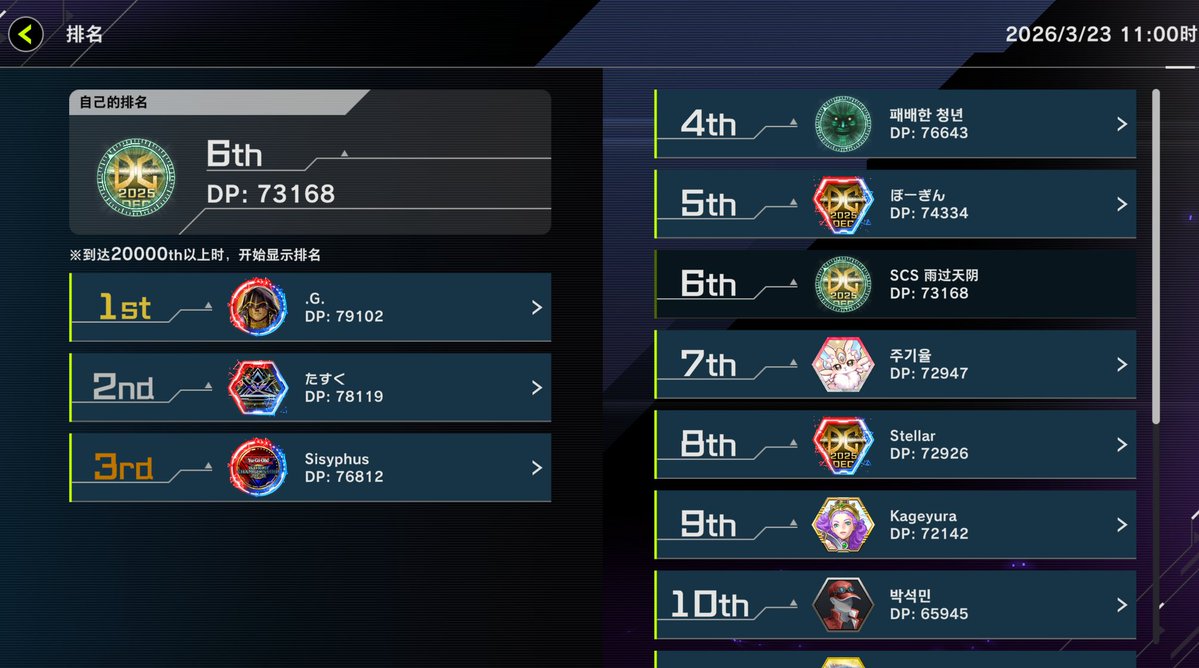 Grey ghost tweet media