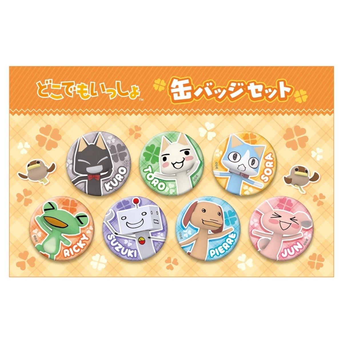 BeXide(ビサイド) 公式 tweet media