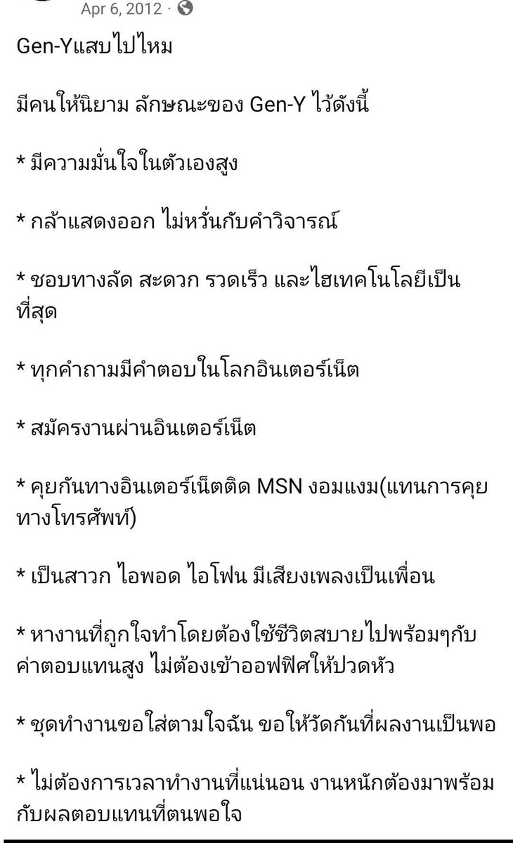อ๊อกกกกก tweet media