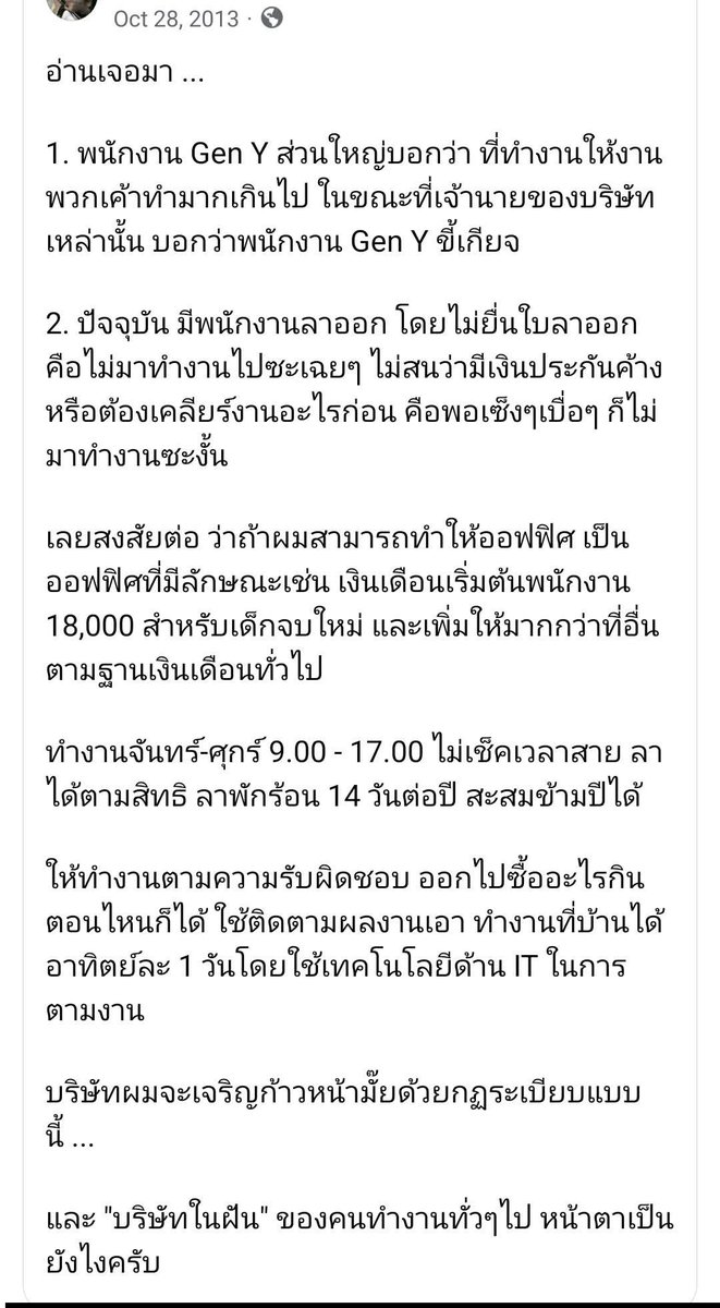 อ๊อกกกกก tweet media