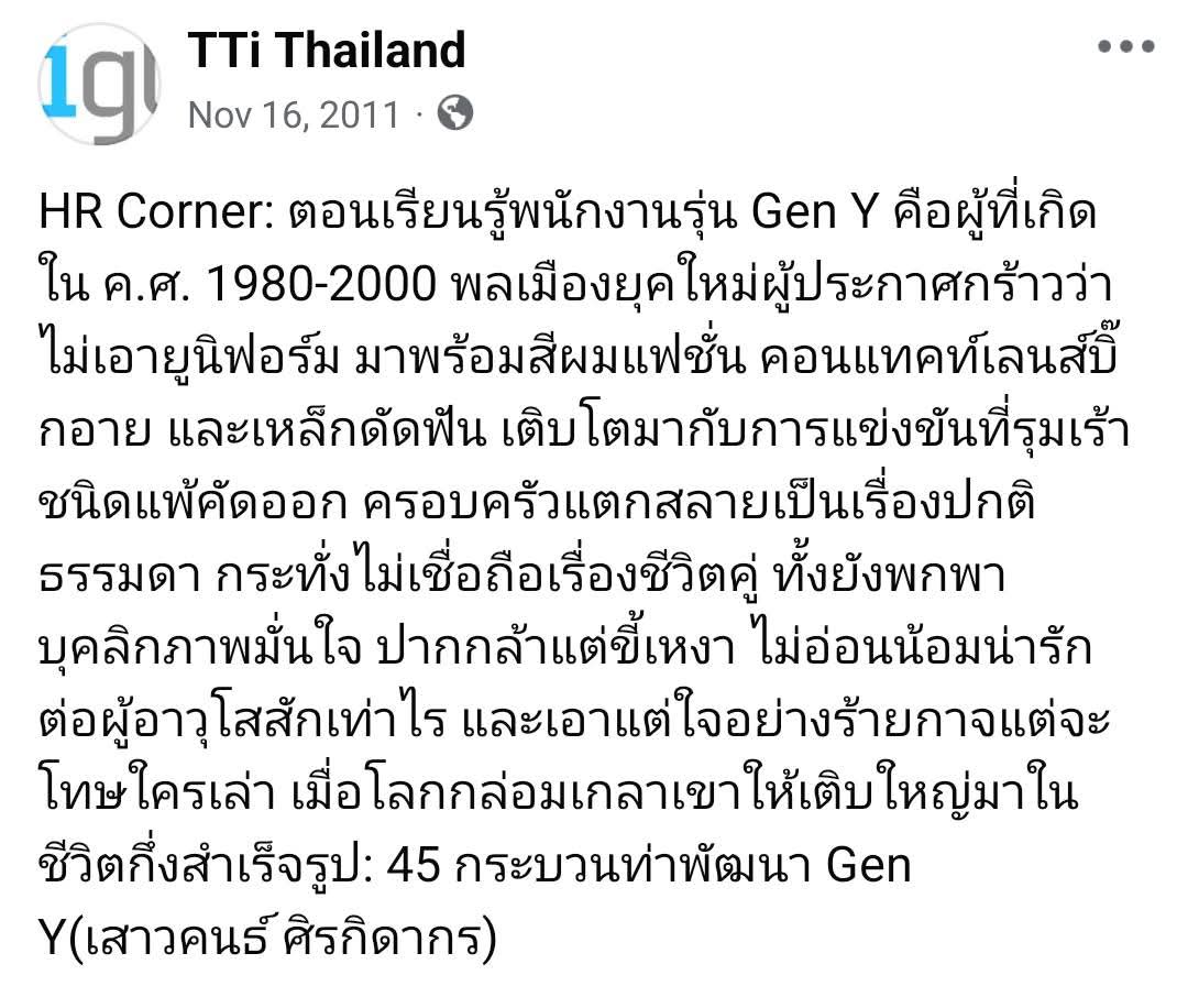 อ๊อกกกกก tweet media