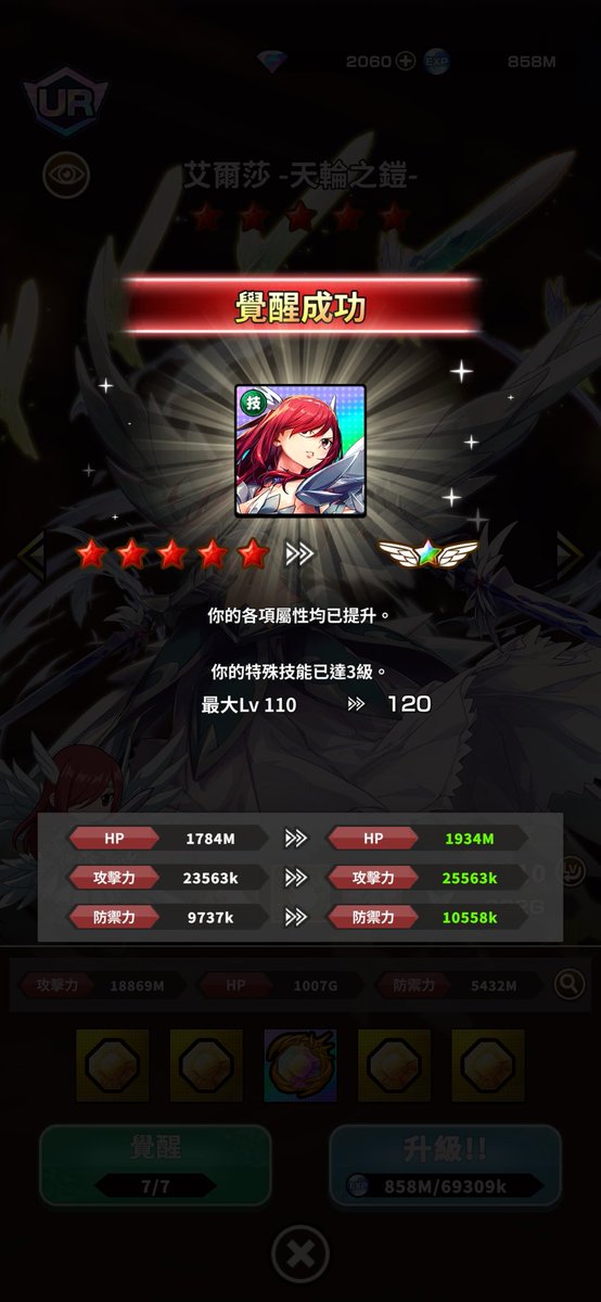 Devil文 tweet media