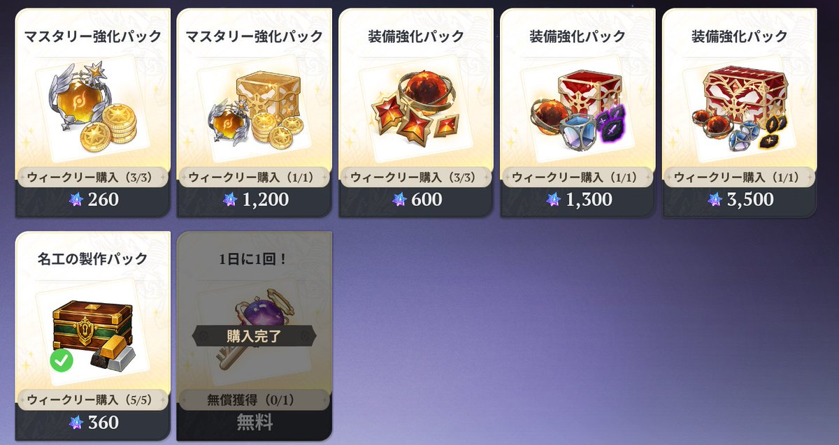 ナナオリ攻略@GameWith tweet media