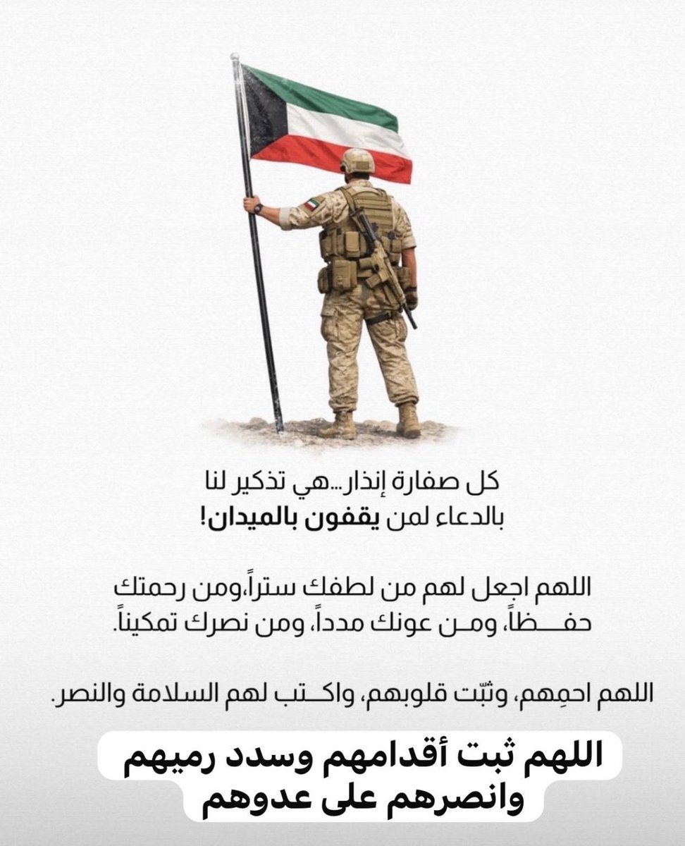 khalidfh's tweet photo. آمين يارب https://t.co/0TKrqyRf4A