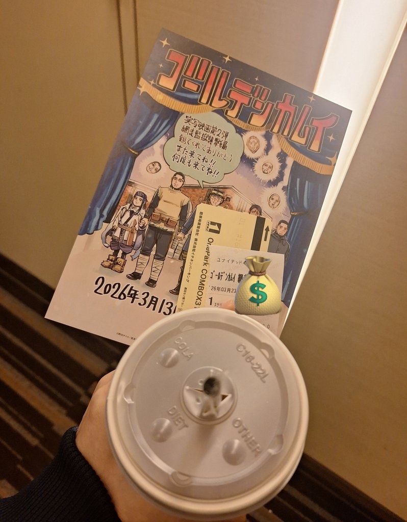 きさぎ🎀ピエラー tweet media