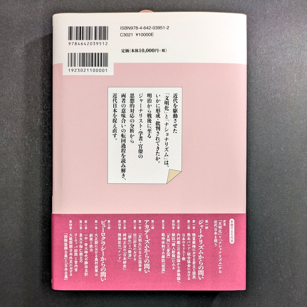 吉川弘文館営業部official tweet media