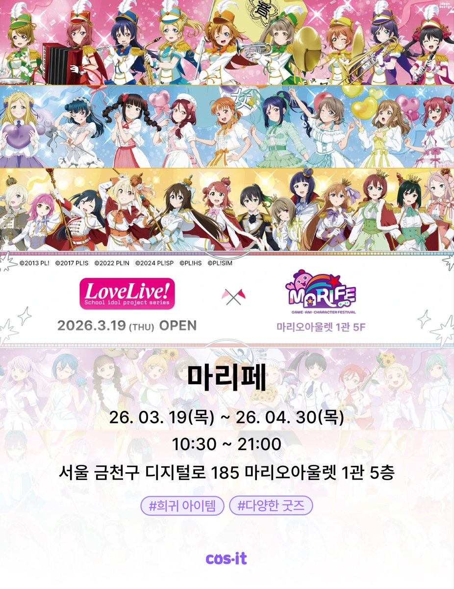 코스잇 tweet media