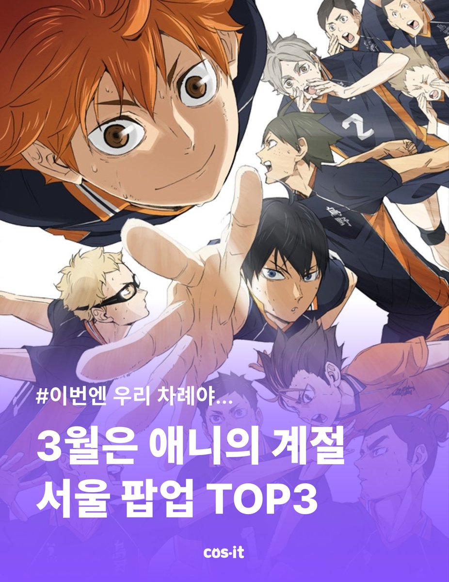 코스잇 tweet media