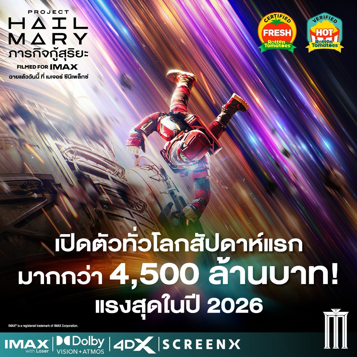 Major Group tweet media