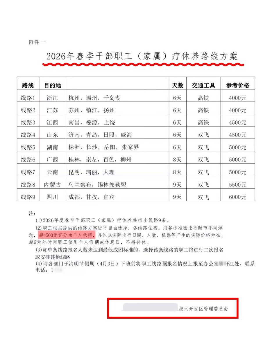 作家崔成浩 tweet media