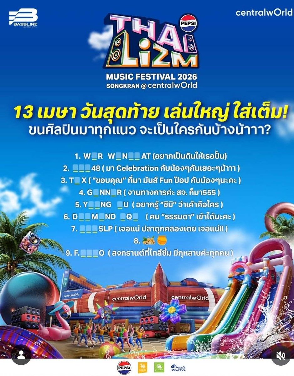 Worldwar'z_official tweet media