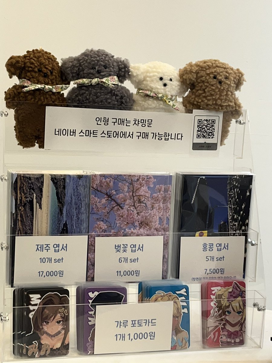 CharmingMun's tweet photo. 🎀 아트 플리마켓 🎀

좋은 기회로 아트 플리마켓에 셀러로 참여하게 되었습니다^^ 갤러리 내 무인카페도 운영 중이니 방문하셔서 즐거운 시간 보내시면 좋겠습니다🫶🩵

📍Q : 대전 유성구 원신흥동 539-2
🗓️ 2026. 3. 23(월) ~ 3.29(일) / 24시간 개방 https://t.co/BZ9wzqLSLJ