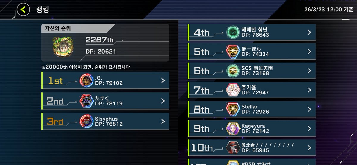 설레이는여정 tweet media