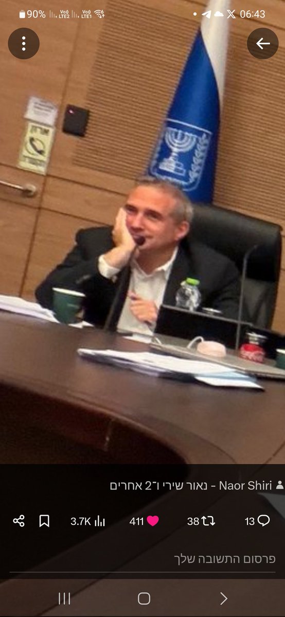 Danny Gallant דני גלנט tweet media