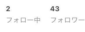 りょう@2児パパが隙間時間だけでAI副業2ヶ月98,261円 tweet media