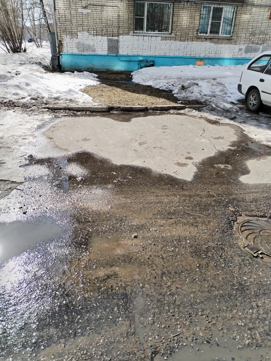 Лайк от погоды )