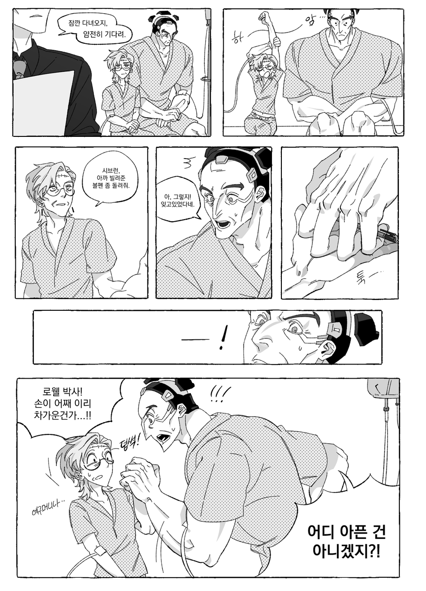 d_01019_'s tweet photo. 메테오 x 시그마
살아있다는 증거! https://t.co/oRTKlijro4