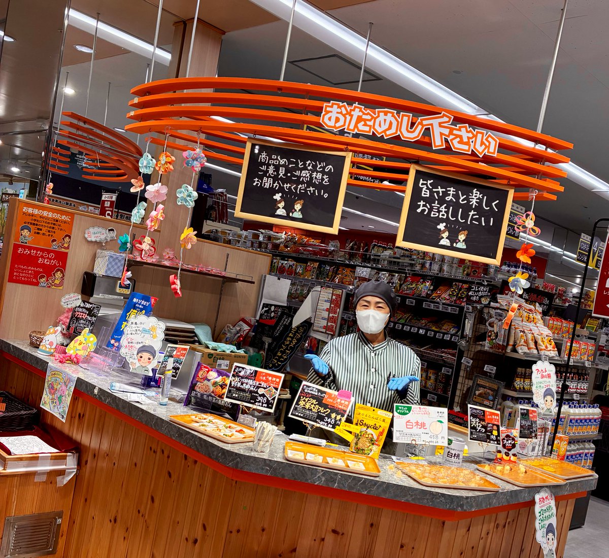 129summit's tweet photo. 今週の『おためし下さい』は‼️

ぜんぶで5品‼️
食べてみたかったアレやコレ、
何だか気になるあの飲み物まで🍊❓

そしてカワイイぬり絵などもお配りしています🐣
（数に限り有り）
ぜひお話に来てくださいね😘

 #サミット西永福店
お待ちしております‼️

※ご提供していない時間帯もございます https://t.co/GkbQ4zV5QA