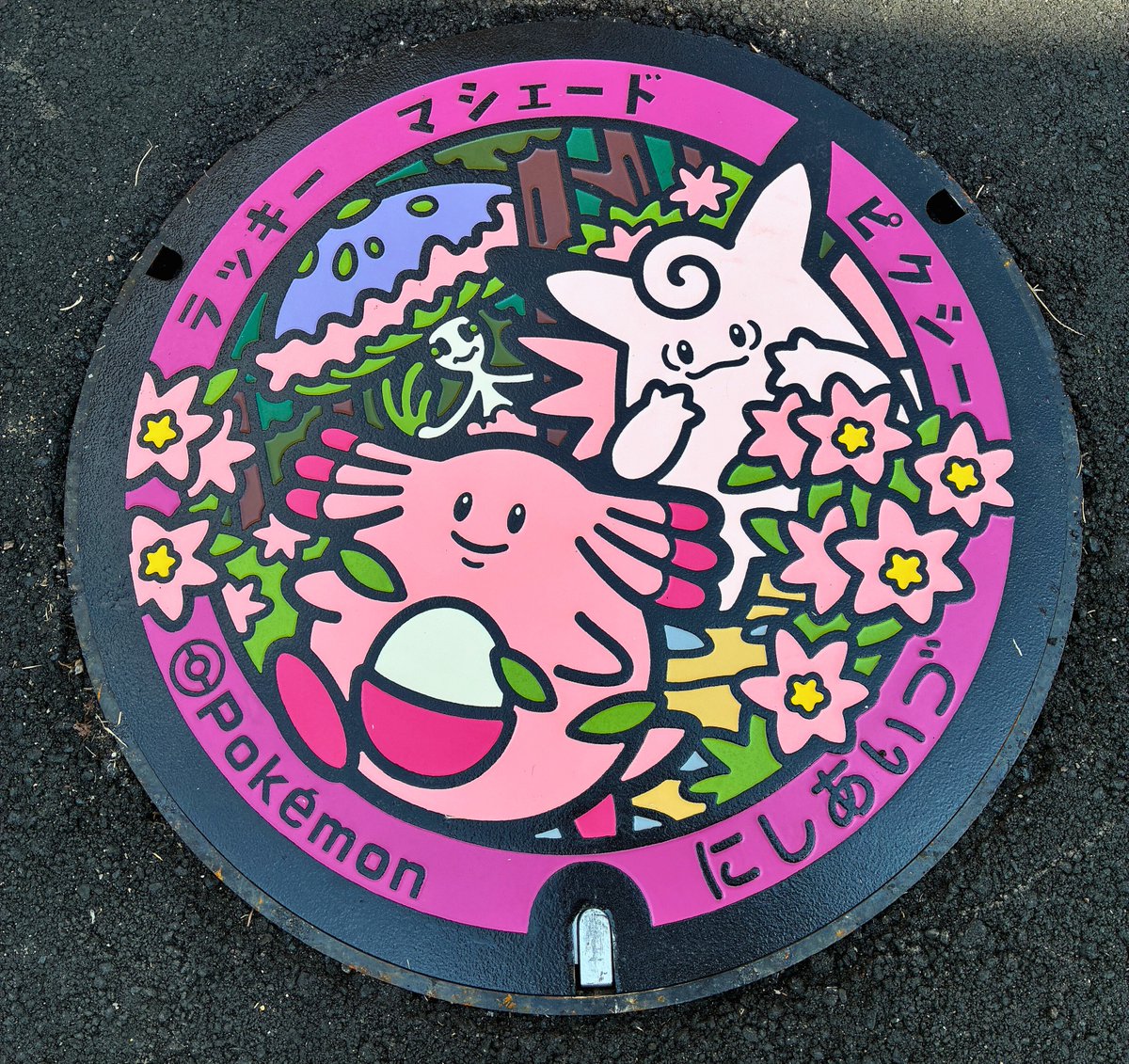 福島県 道の駅にしあいづ　よりっせ　ミネラル野菜の家 tweet media