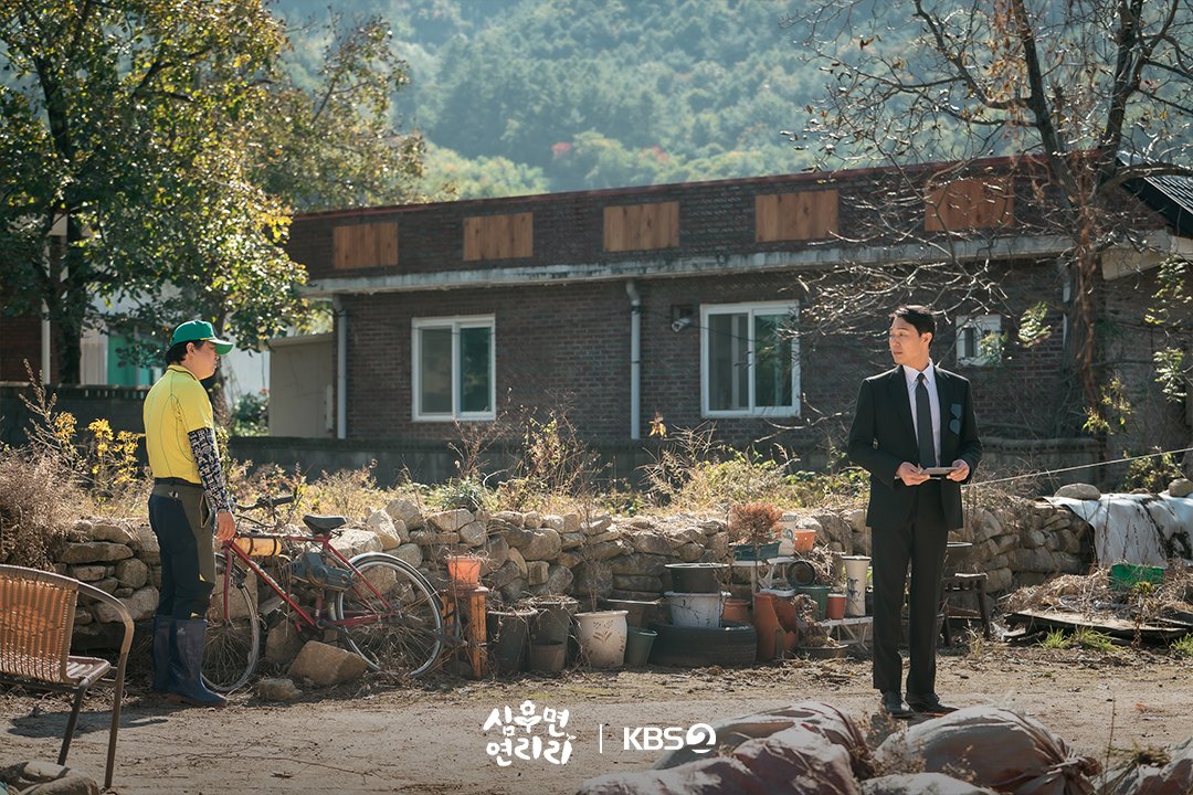 KBS DRAMA tweet media