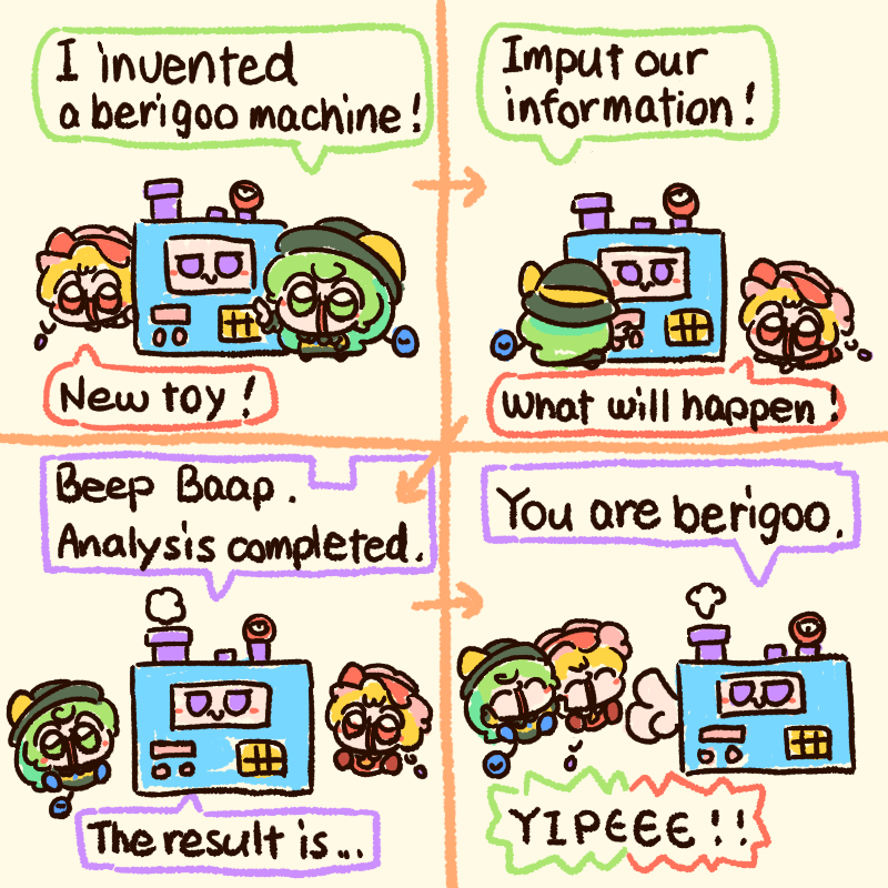 ぬめのこ {COM OPN!} tweet media