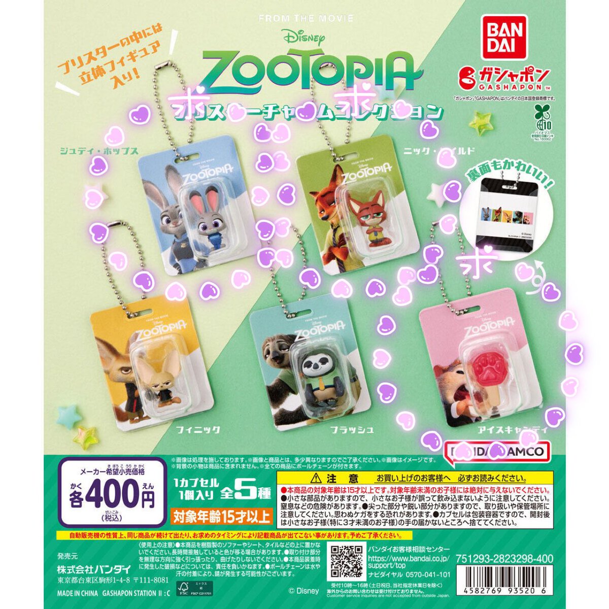 かすみ tweet media