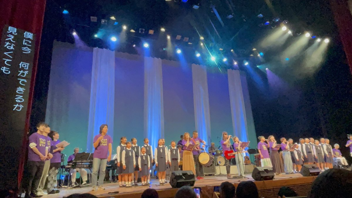 kaoriasoh's tweet photo. #逗子ライブインクルーシブ2026
無事に終演❗️
何より、お客様が来年もあったら絶対きます！と言ってくれて年々お客様が増え続け、今年は超満員となり、皆それぞれの環境や障害はあっても、こういう空間で一つになれる事が本当に嬉しく、生きてる事を実感。本当に本当に有難う❗️
#戸田恵子
#プリンセス https://t.co/TD9ZL6xJDV