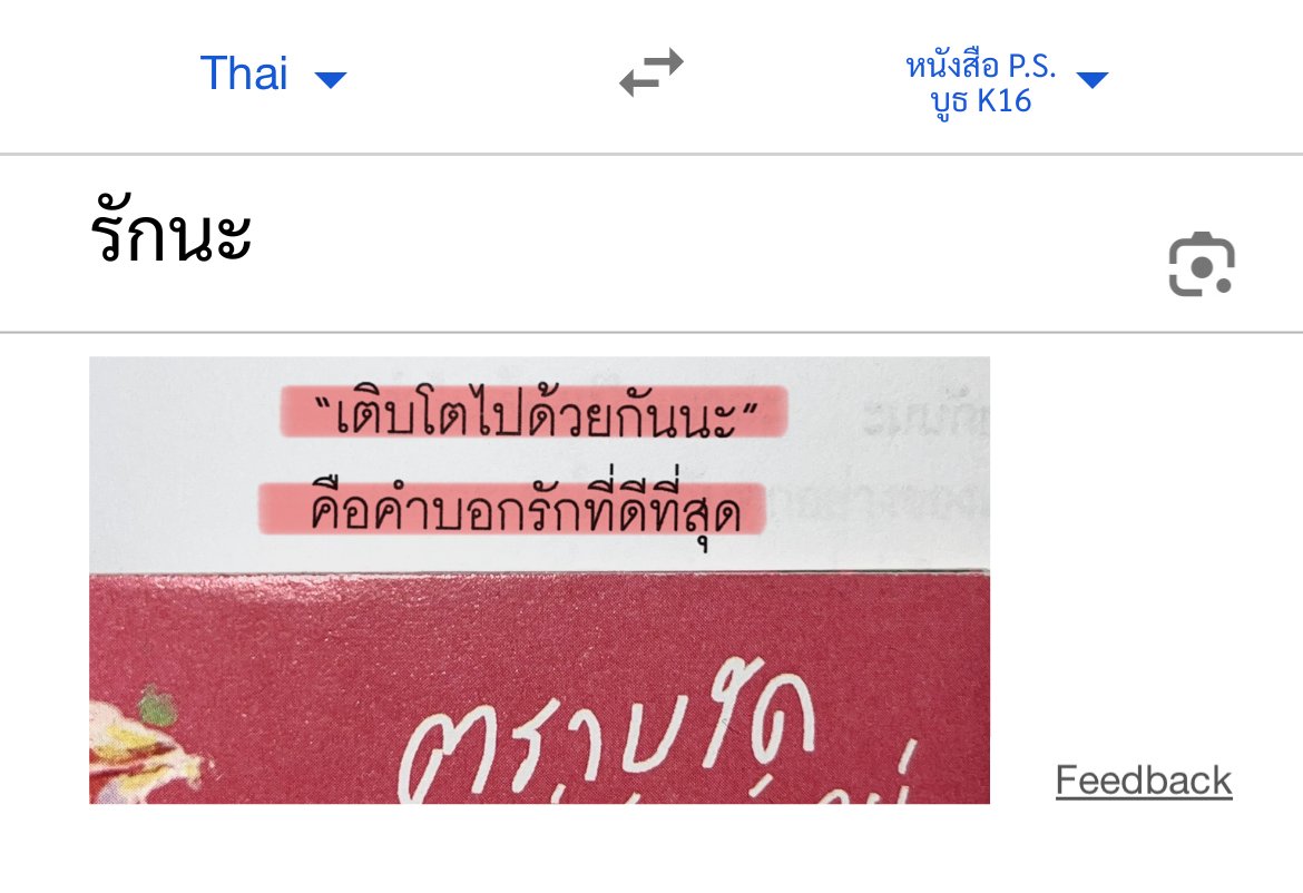 P.S.Publishing (@pspublish) on Twitter photo 