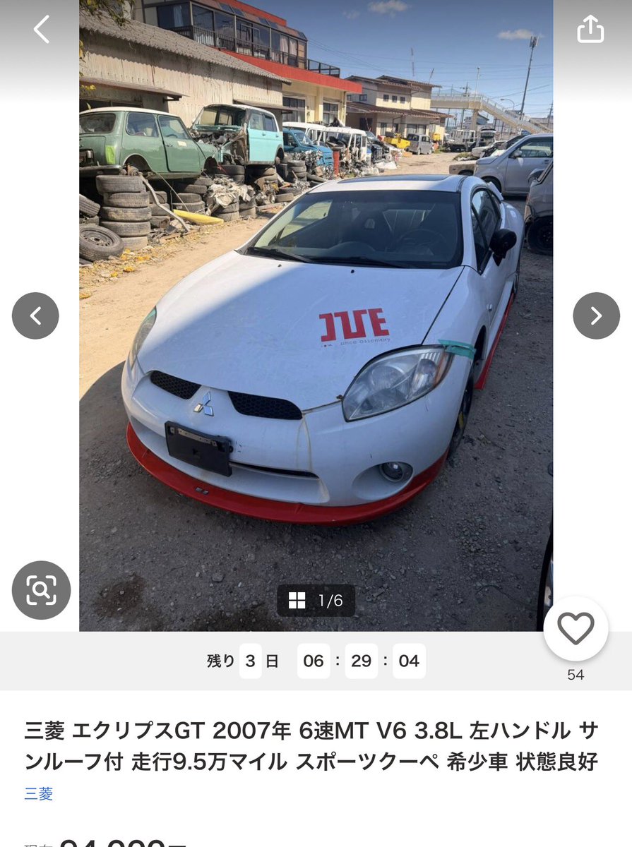 イノマティ tweet media