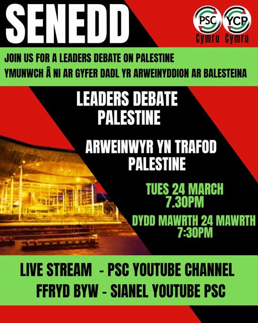 💚░FSM░IS░ND/ASD░🖤💚❤️🤍 #FreePalestine tweet media