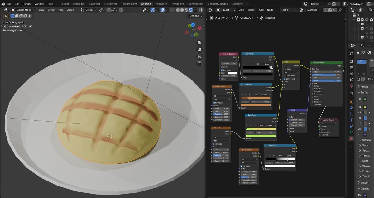 ここた tweet media