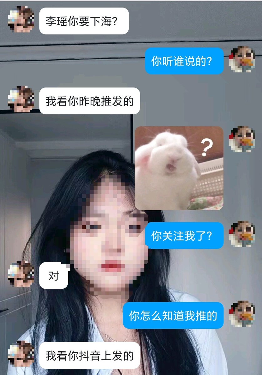 瑶瑶睡不着💤 tweet media