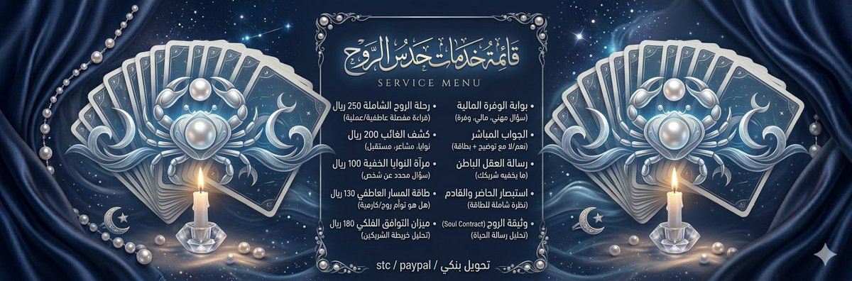 ⊱⊱رُوحٓٓ ۞ ³⁶⁹ tweet media