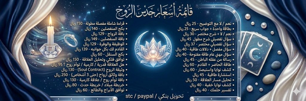 ⊱⊱رُوحٓٓ ۞ ³⁶⁹ tweet media