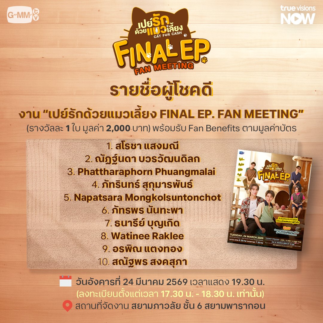 TrueVisions Now tweet media