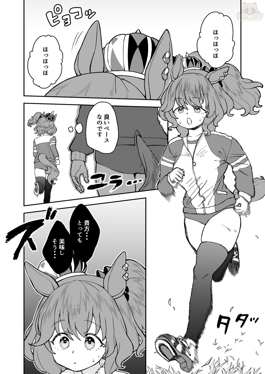 山下もみよ tweet media