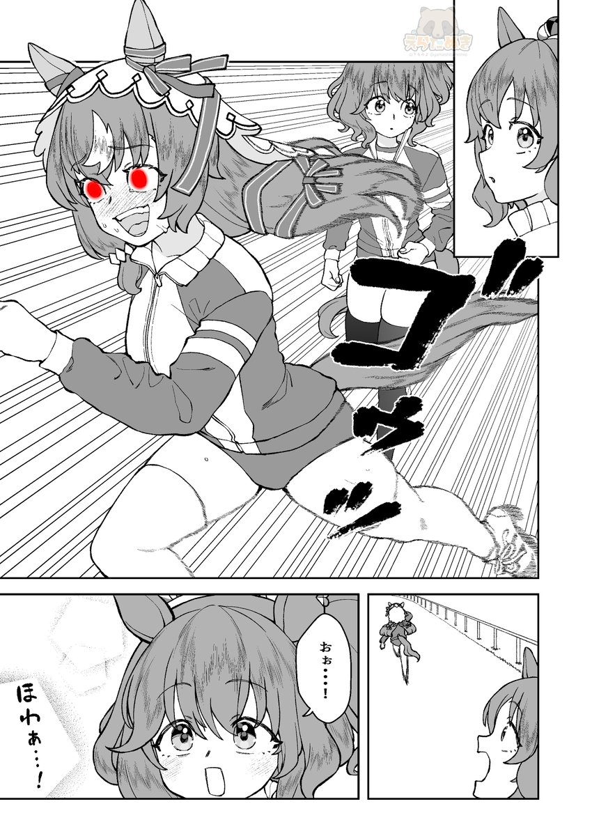 山下もみよ tweet media