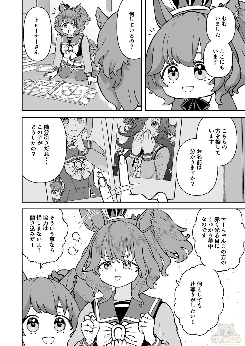 山下もみよ tweet media