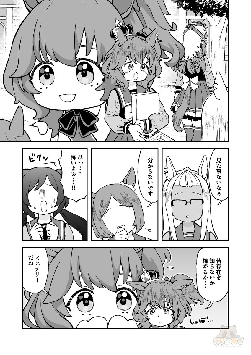 山下もみよ tweet media