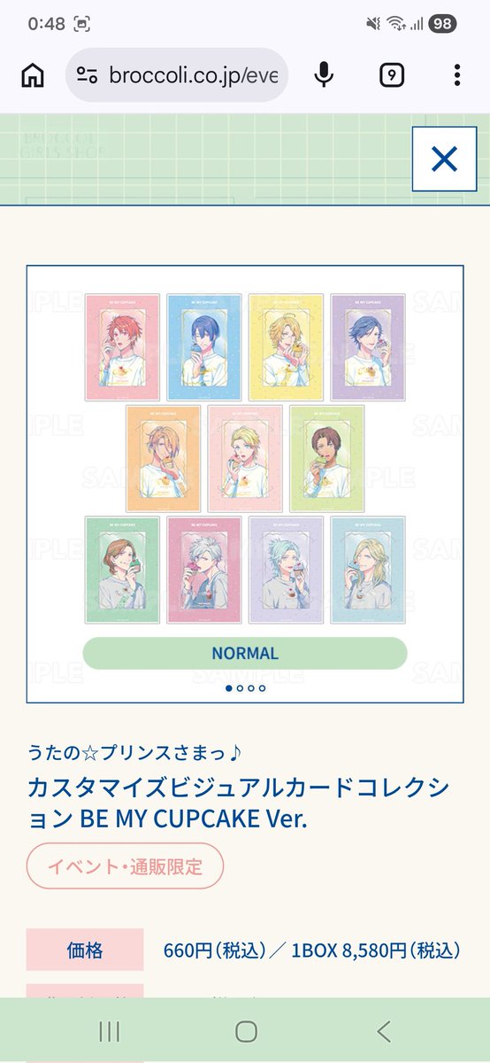 nano@プロフ必読 tweet media