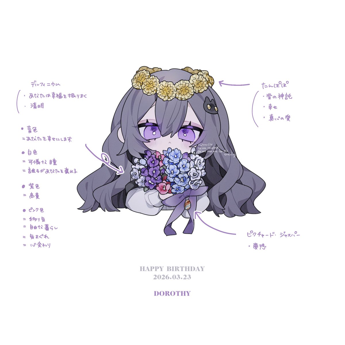 白瀬ねむ tweet media